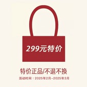 式 「299元 抢购」正品 TENNCO原创款 开抢 不换