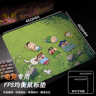 蜡笔小新fps电竞游戏专用鼠标垫超大号男女生可爱二次元加厚垫子