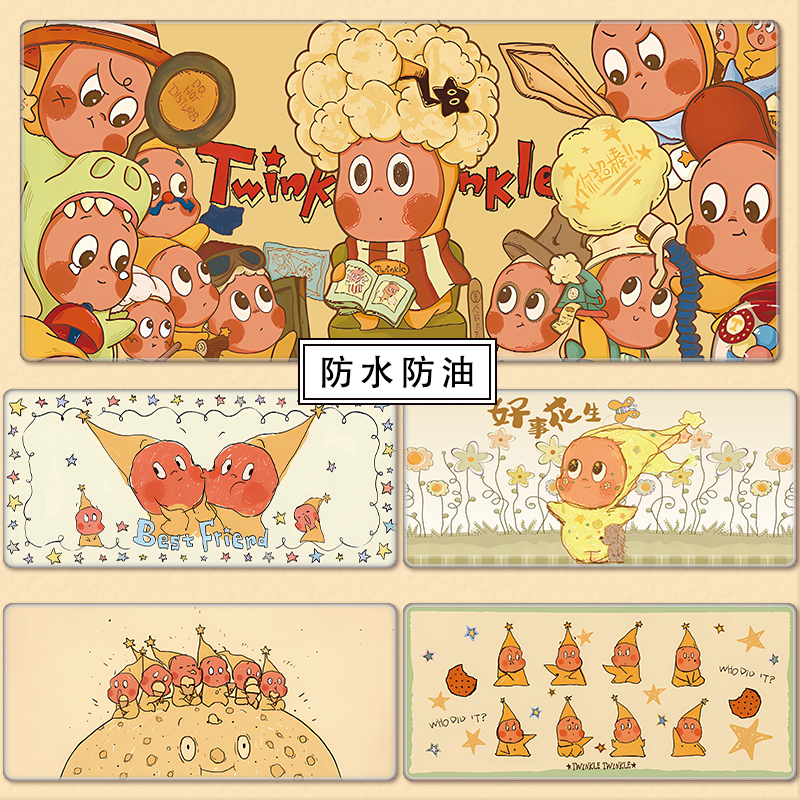 星星人鼠标垫防水防油