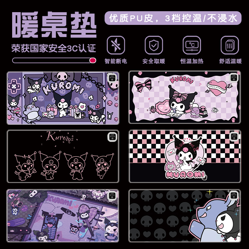 3c认证冬季加热桌垫防水免洗防油