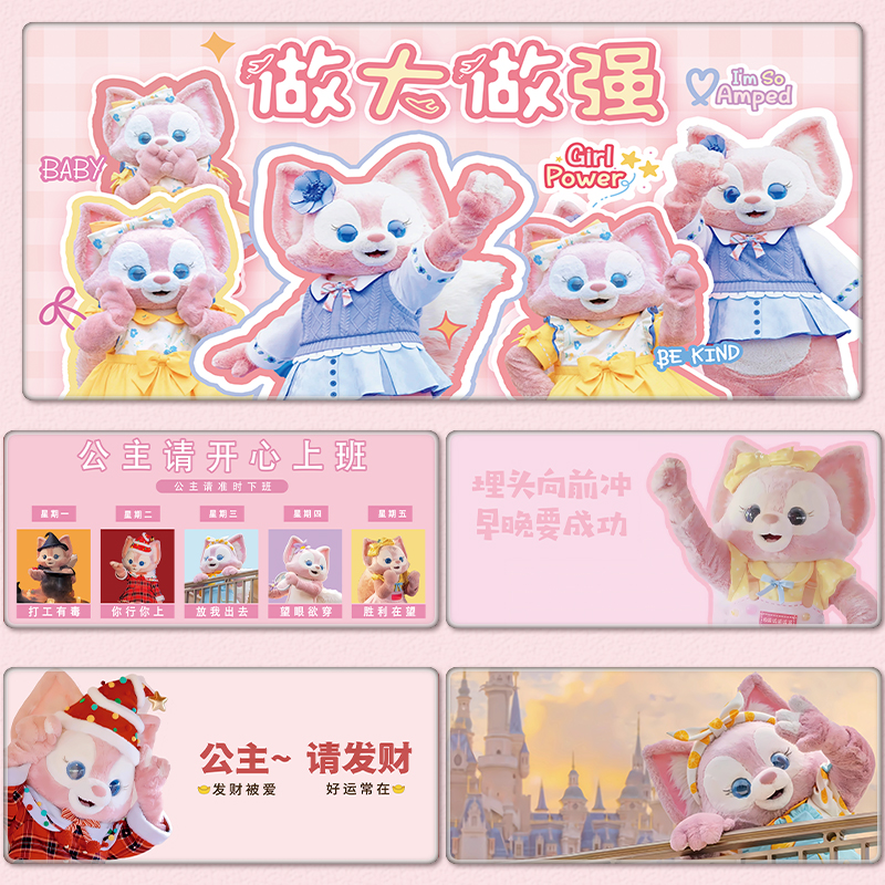 玲娜贝儿鼠标垫动漫可爱办公桌垫