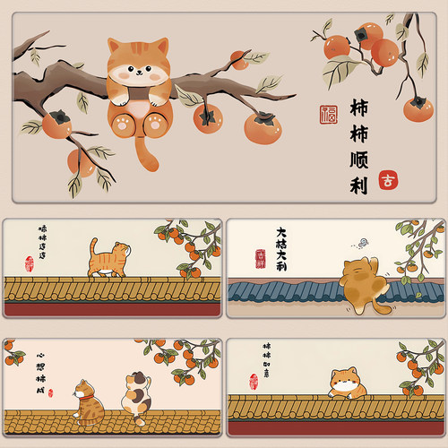 可爱大橘猫鼠标垫可水洗防滑锁边