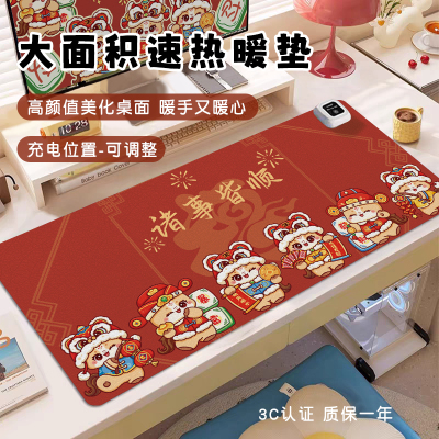 【开关位置可选】大面积速热桌垫
