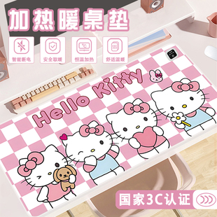 hellokitty加热办公桌垫冬季发热超大号秋冬暖手3c认证电热鼠标垫