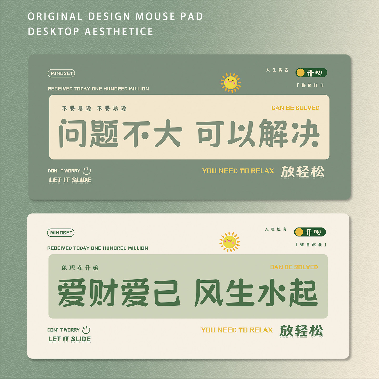 打工人办公桌女生工位文字鼠标垫超大号高颜值电脑键盘办公室桌垫