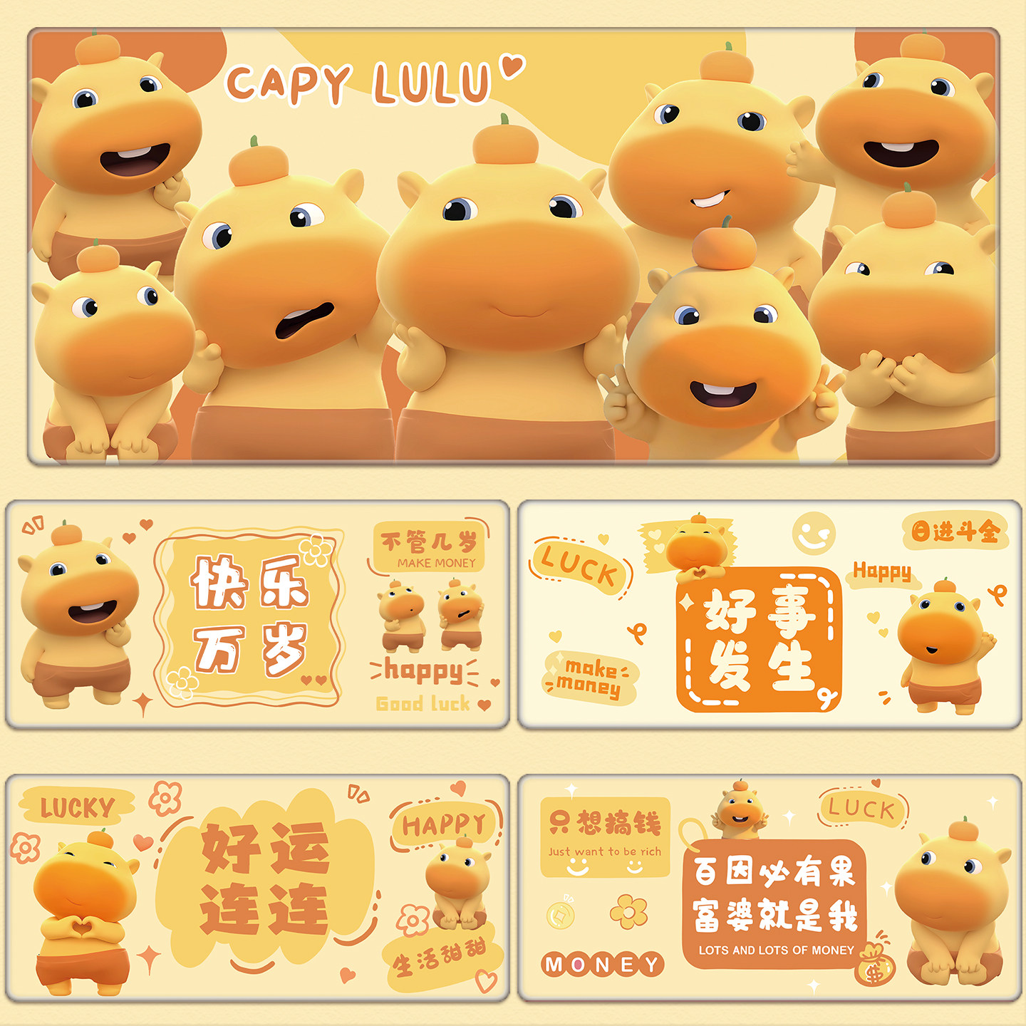 水豚噜噜可爱卡通鼠标垫超大号女生办公桌工位高颜值电脑键盘桌垫