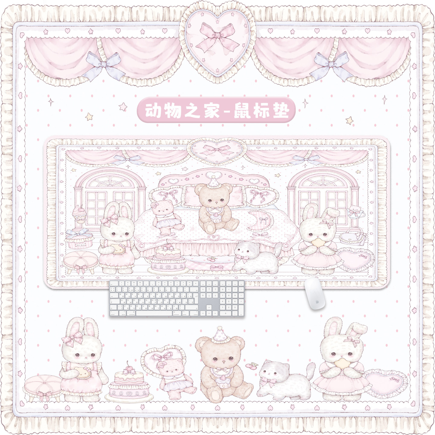 原创治愈系粉色可爱鼠标垫超大号女生高颜值办公皮革键盘电脑桌垫