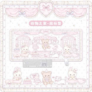 原创治愈系粉色可爱鼠标垫超大号女生高颜值办公皮革键盘电脑桌垫