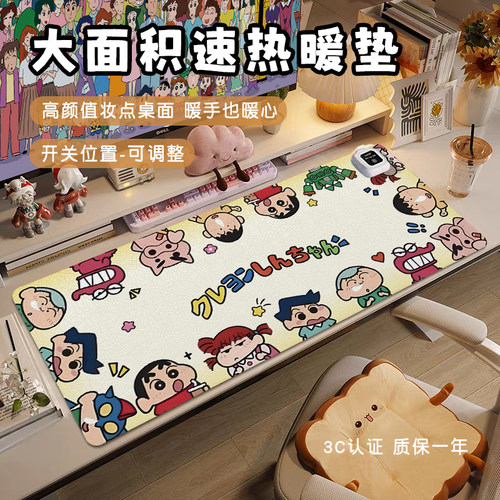 【开关位置可选】大面积速热桌垫
