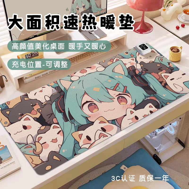 【开关位置可选】大面积速热桌垫