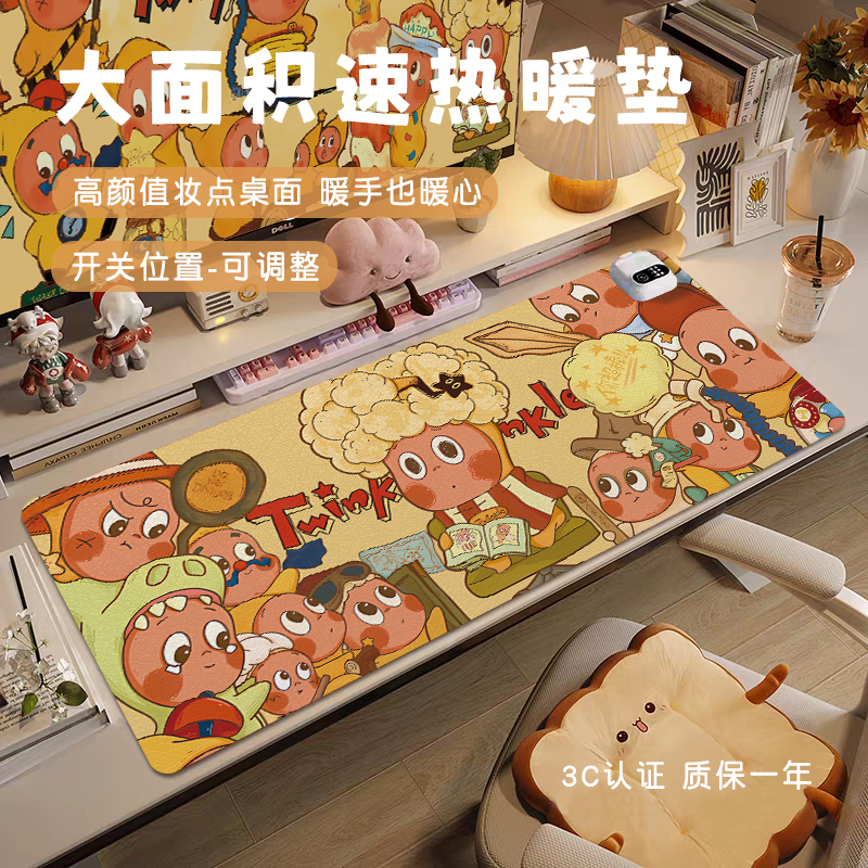 【开关位置可选】大面积速热桌垫
