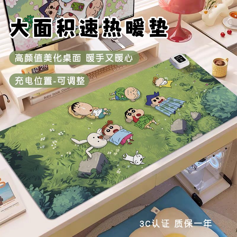 【开关位置可选】大面积速热桌垫