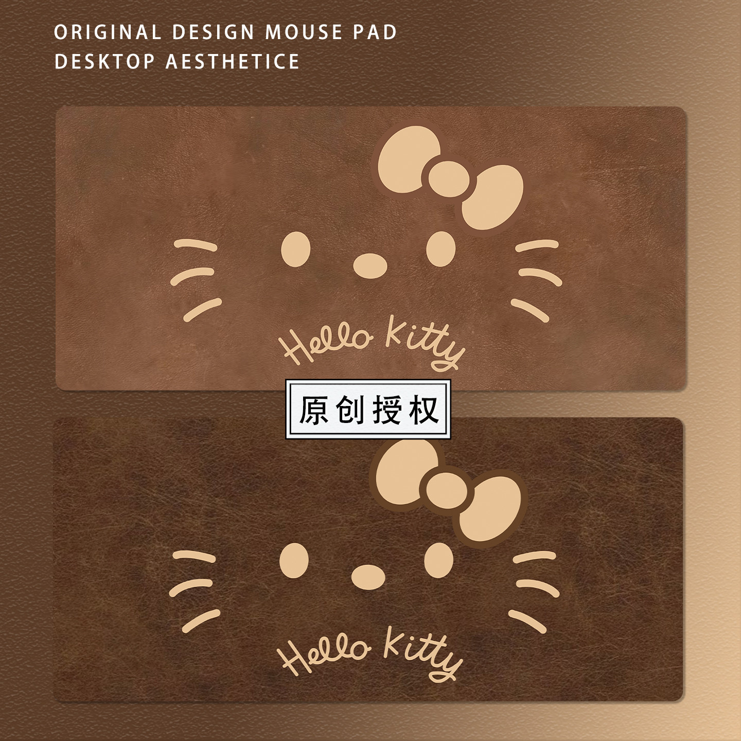 仿牛皮复古可爱美拉德鼠标垫超大女生卡通高颜值电脑键盘办公桌垫