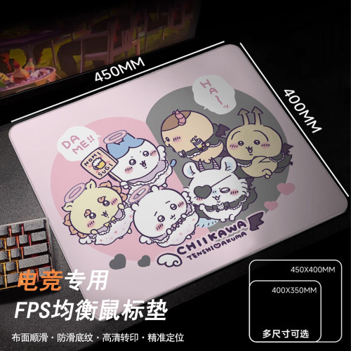 职业级FPS电竞专用鼠标垫