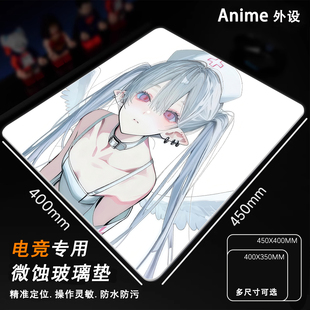 二次元 FPS电竞专用微蚀刻钢化玻璃鼠标垫CS游戏打瓦APEX均衡定位