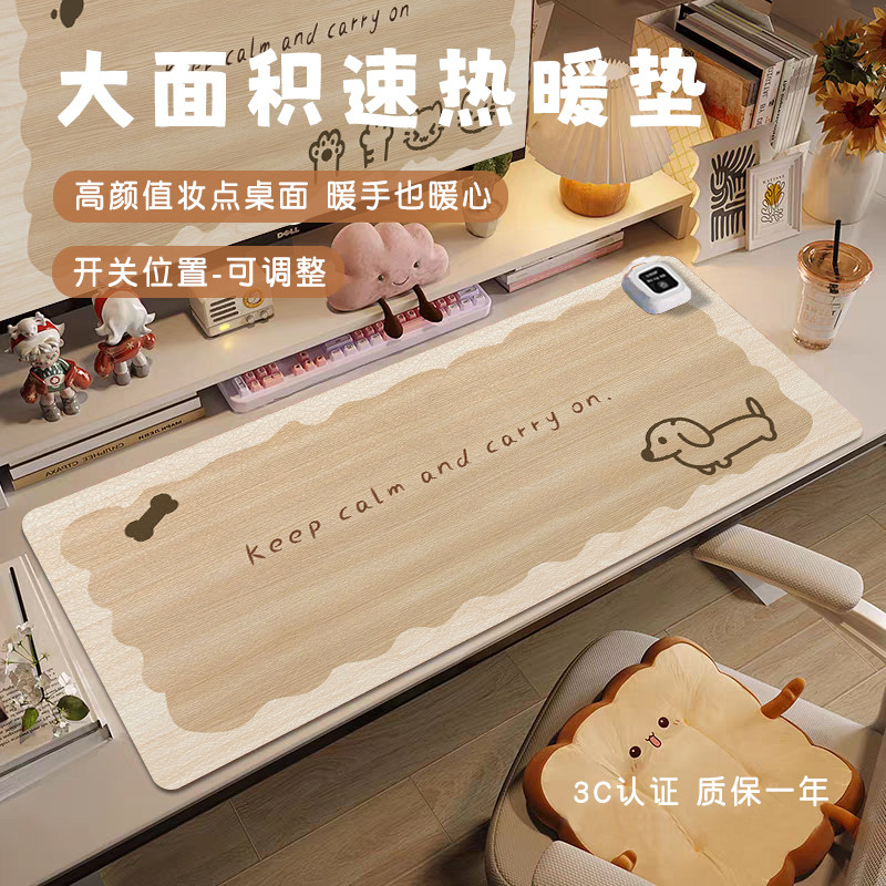 【开关位置可选】速热鼠标垫