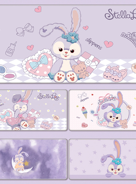 星黛露鼠标垫超大可爱卡通学生办公电脑键盘女生大号紫色桌面桌垫