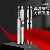 喷火充气防风打火机点火器户外创意个性 直冲艾炙雪茄高温喷火焊枪