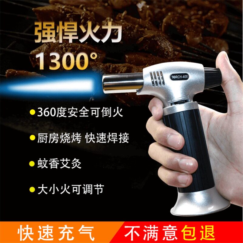 创意网红打火机防风户外个性充气高温焊枪艾灸雪茄专用直冲喷火枪