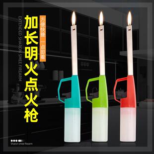 长杆明火点火枪电子点火器煤气灶厨房加长手柄打火机透明可充气
