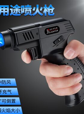 手握式高温焊枪创意枪型点火器充气打火机户外雪茄艾灸烧猪毛烘焙