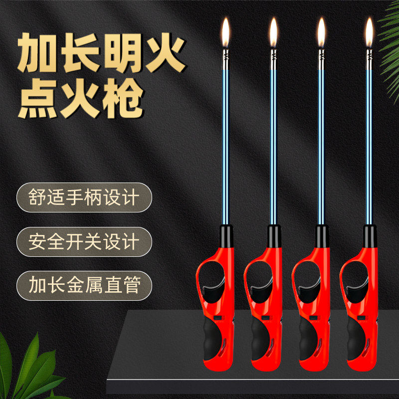 加长打火机长手柄点火器点火枪打火器电子枪煤气灶专用防风点火棒