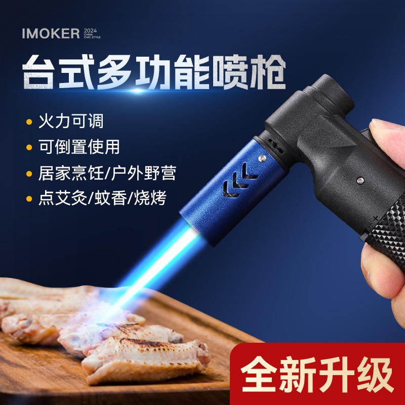 防风充气打火机直冲喷枪雪茄艾灸户外点火器高温耐用喷火枪打火棒