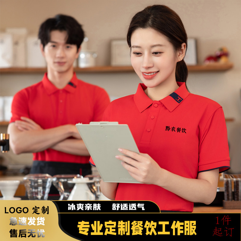无注册商标翻领polo吸湿透气