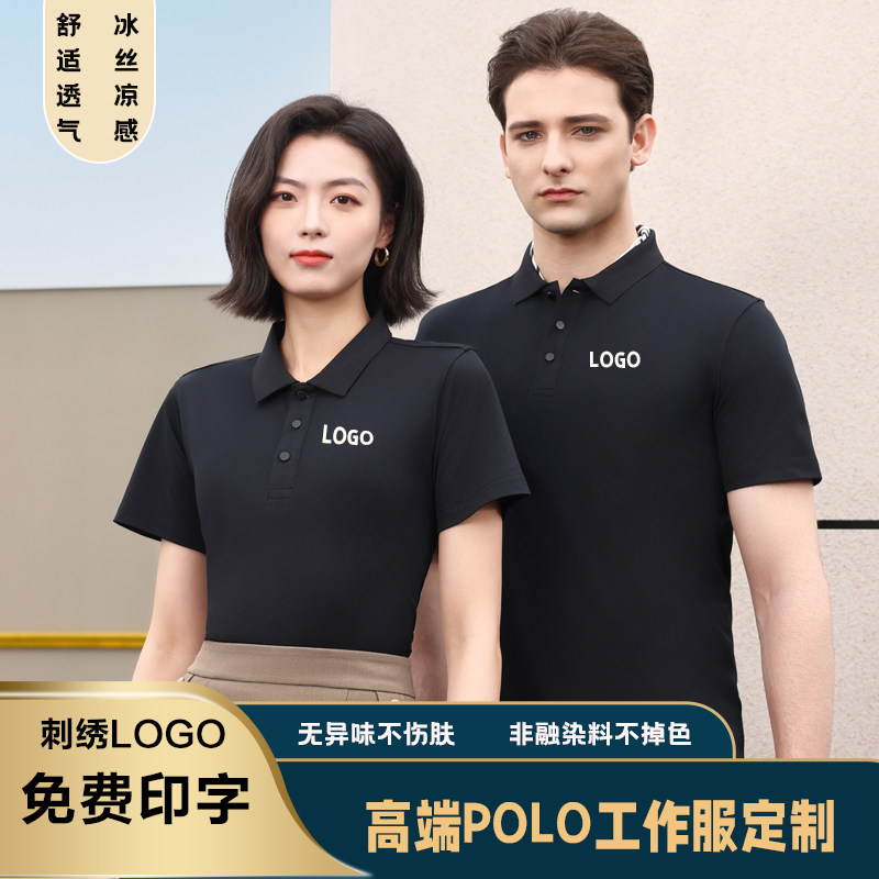 定制T恤透气环保无异味