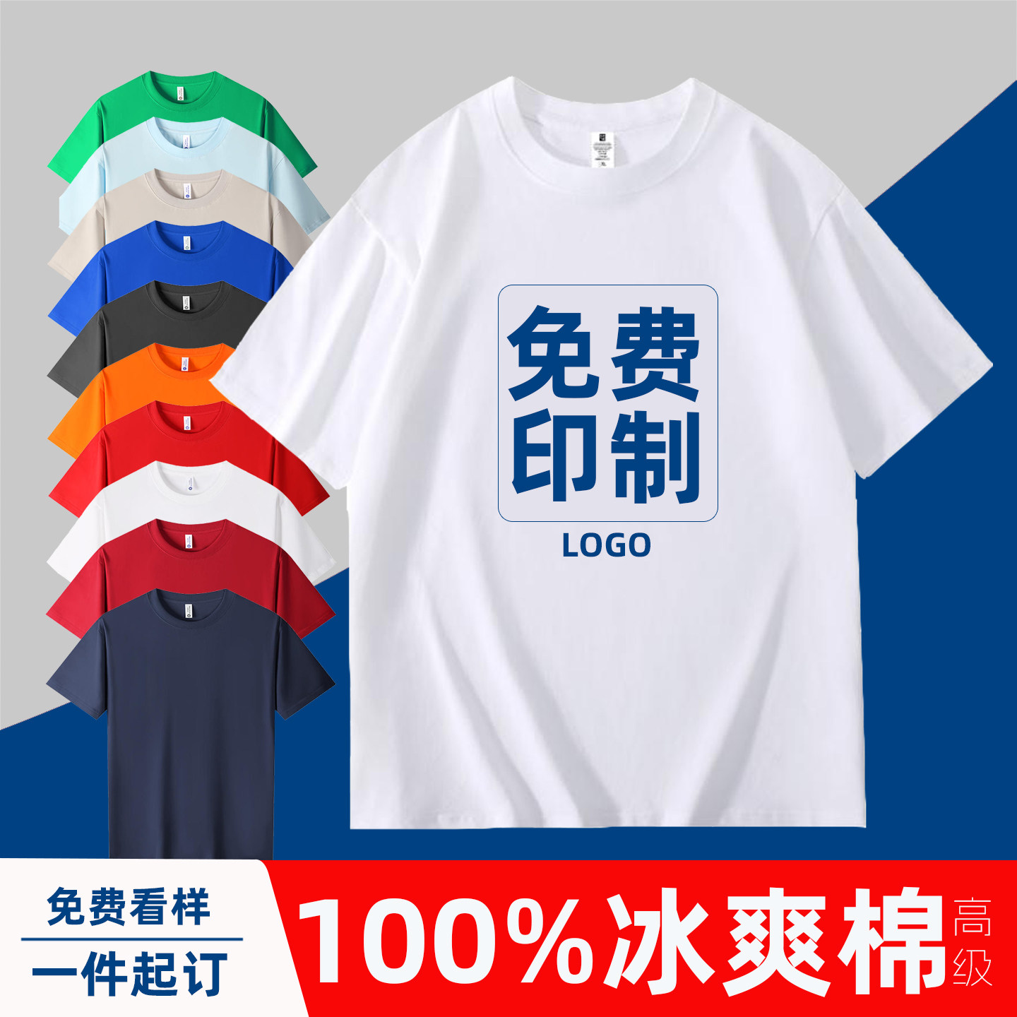 免费看样咨询更优惠-工作服定制