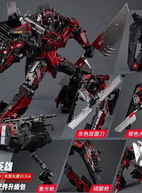 百微 变形玩具TW-1024御天敌 精美涂装SS系列金刚烈火英雄豪华版