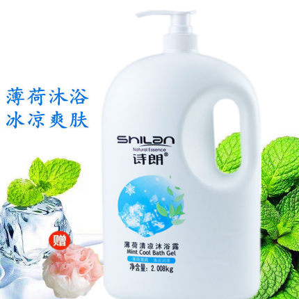 诗朗沐浴露薄荷清凉冰爽沐浴液4斤学生男女大瓶家用沐浴露正品送
