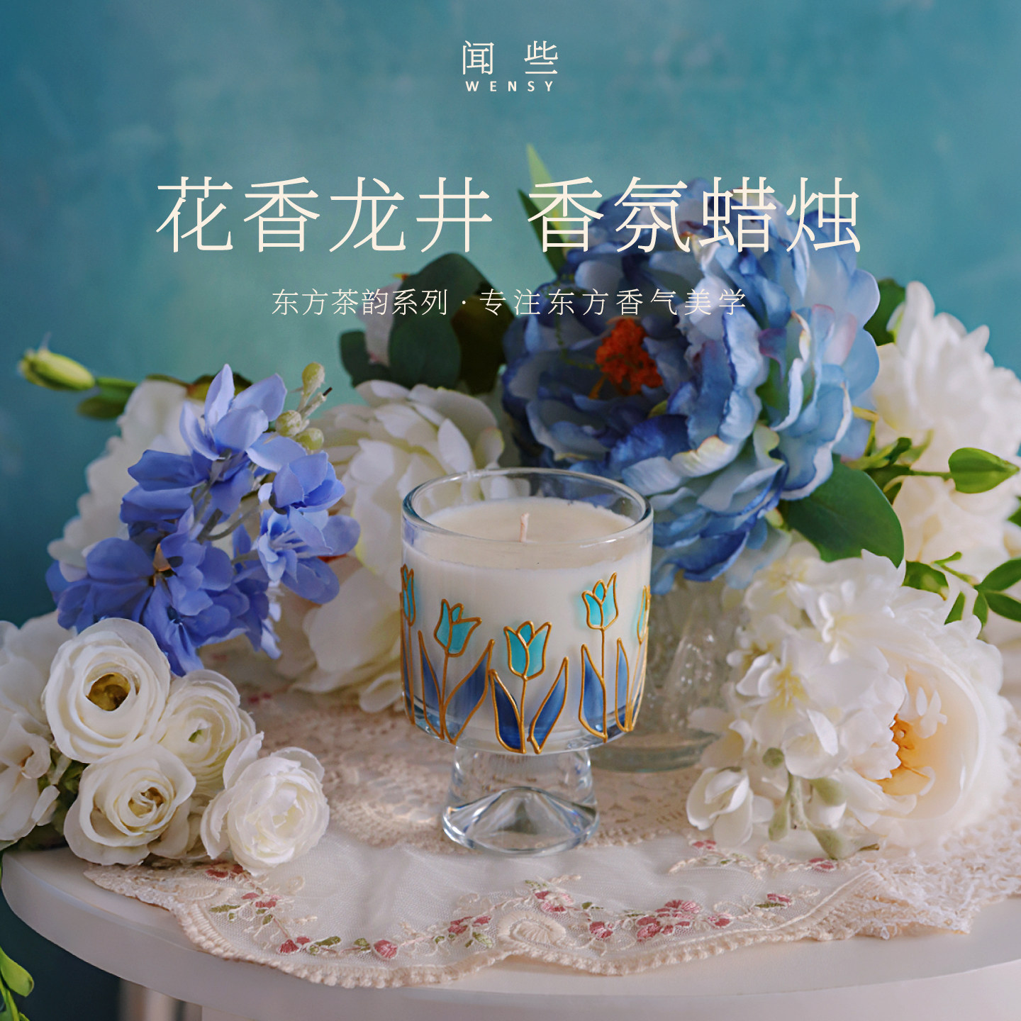 茶香香薰蜡烛高级感小众花香室内摆件淡香大豆蜡清新生日礼物礼盒