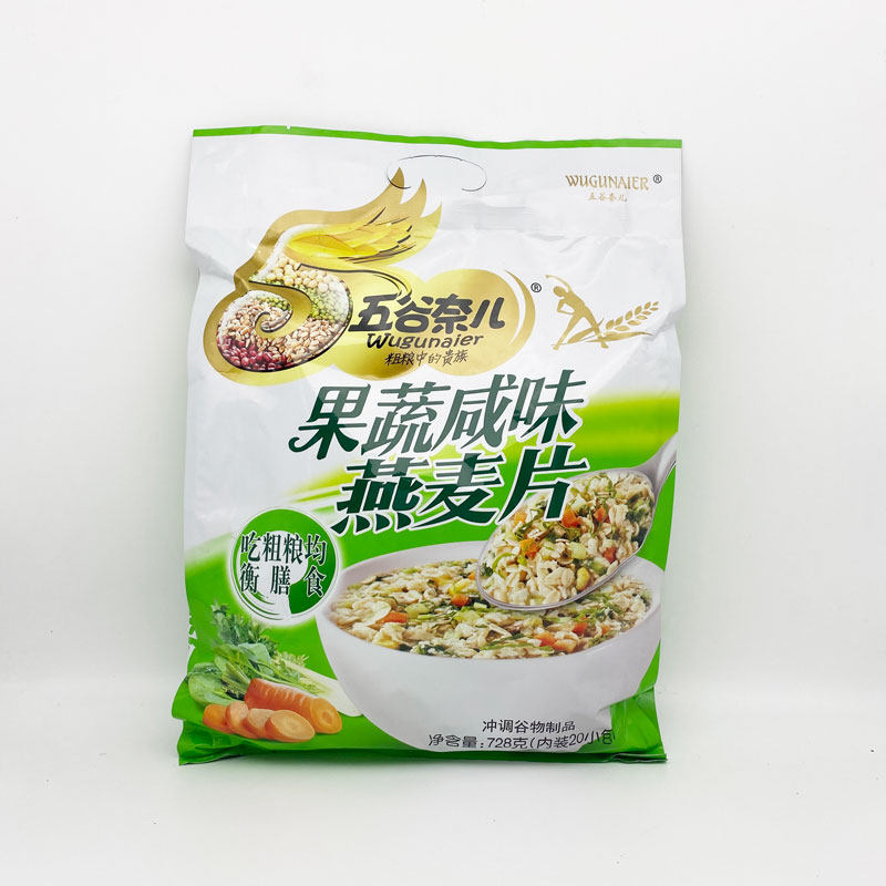 五谷奈儿果蔬咸味麦片速溶谷物早餐营养冲饮即食小袋装728g20小包,咖啡/麦片/冲饮,多谷物麦片,淘宝优惠券,粉丝福利购,淘宝优惠卷