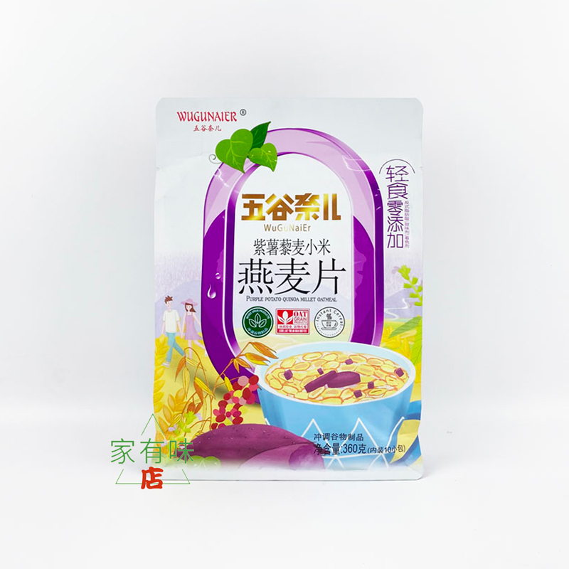 五谷奈尔藜麦小米速溶早餐麦片