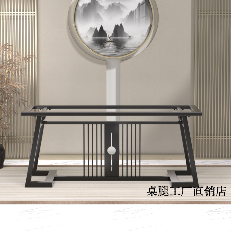 新中式碳素钢大理石桌腿桌脚支架岩板大板金属茶桌桌子脚办公桌腿,商业/办公家具,台脚台架/家具支架,淘宝优惠券,粉丝福利购,淘宝优惠卷