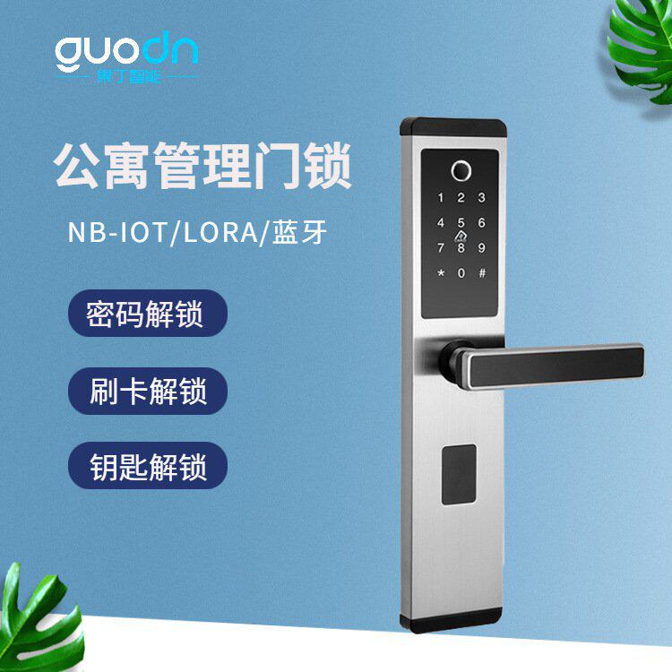 宾馆学校公寓智能锁 酒店刷卡感应门锁nb-iot lora联网远程控制