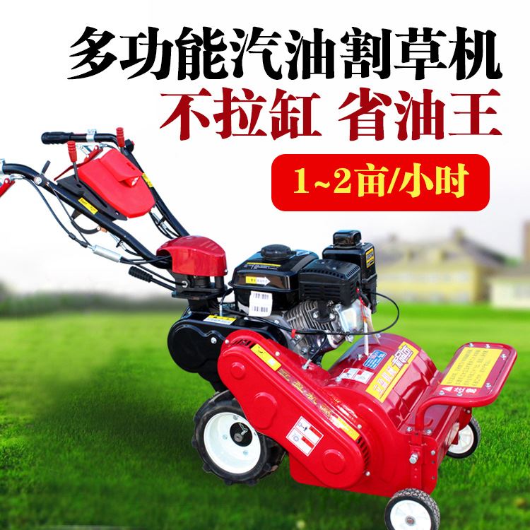家用手推式割草机果园碎草机还田机农用除草神器柴油打草开荒机
