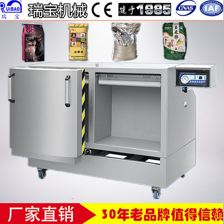 移动双柜式真空包装机/铝箔袋真空包装机械/粉抽真空
