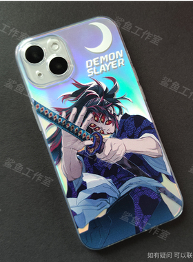 鬼灭之刃黑死牟适用iPhone14手机壳苹果13保护套华为11透明VIVO小米12镭射xsmax荣耀80一加ace2动漫全包7plus