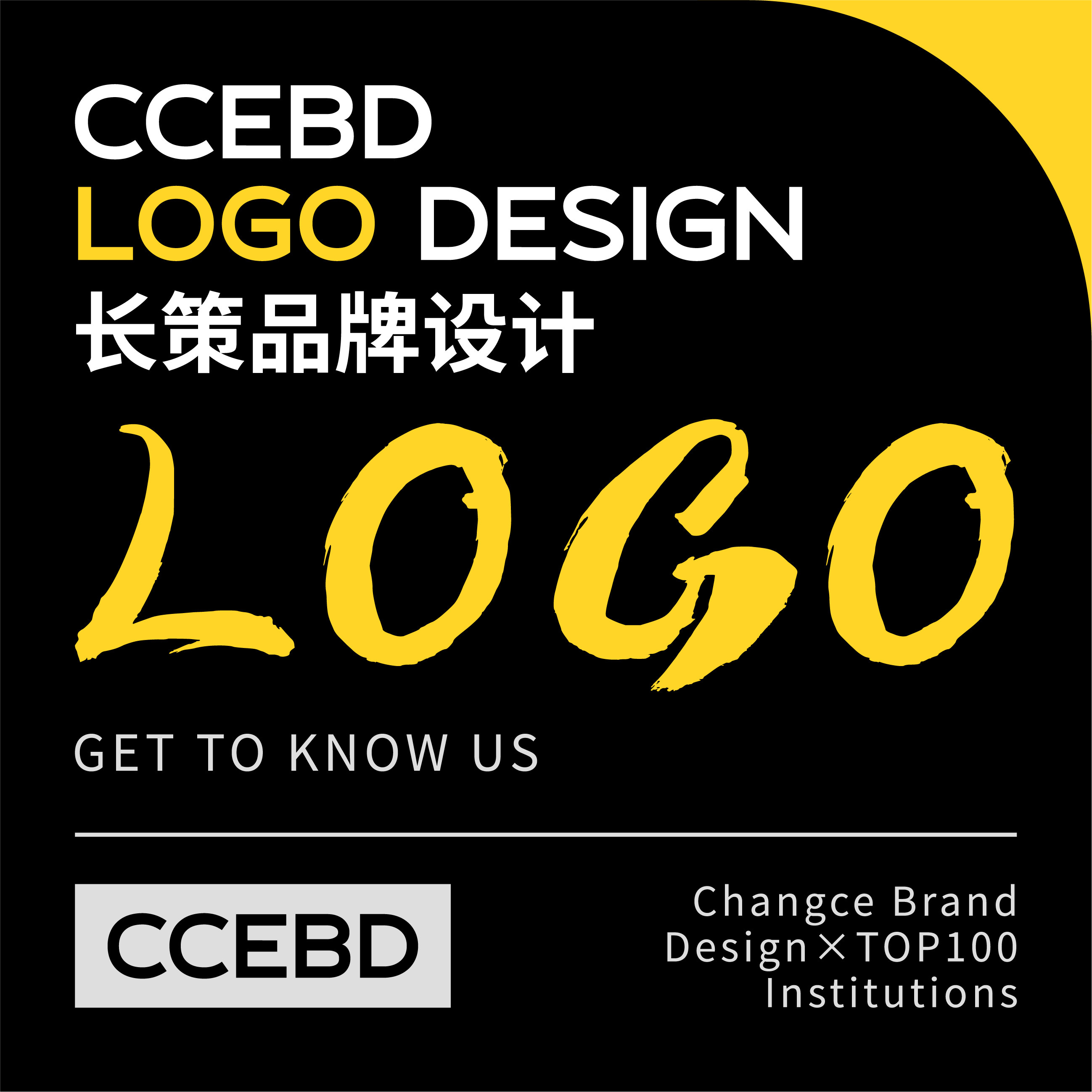 logo设计原创商标头像公司企业店名品牌卡通定制作图标志字体设计_虎窝淘