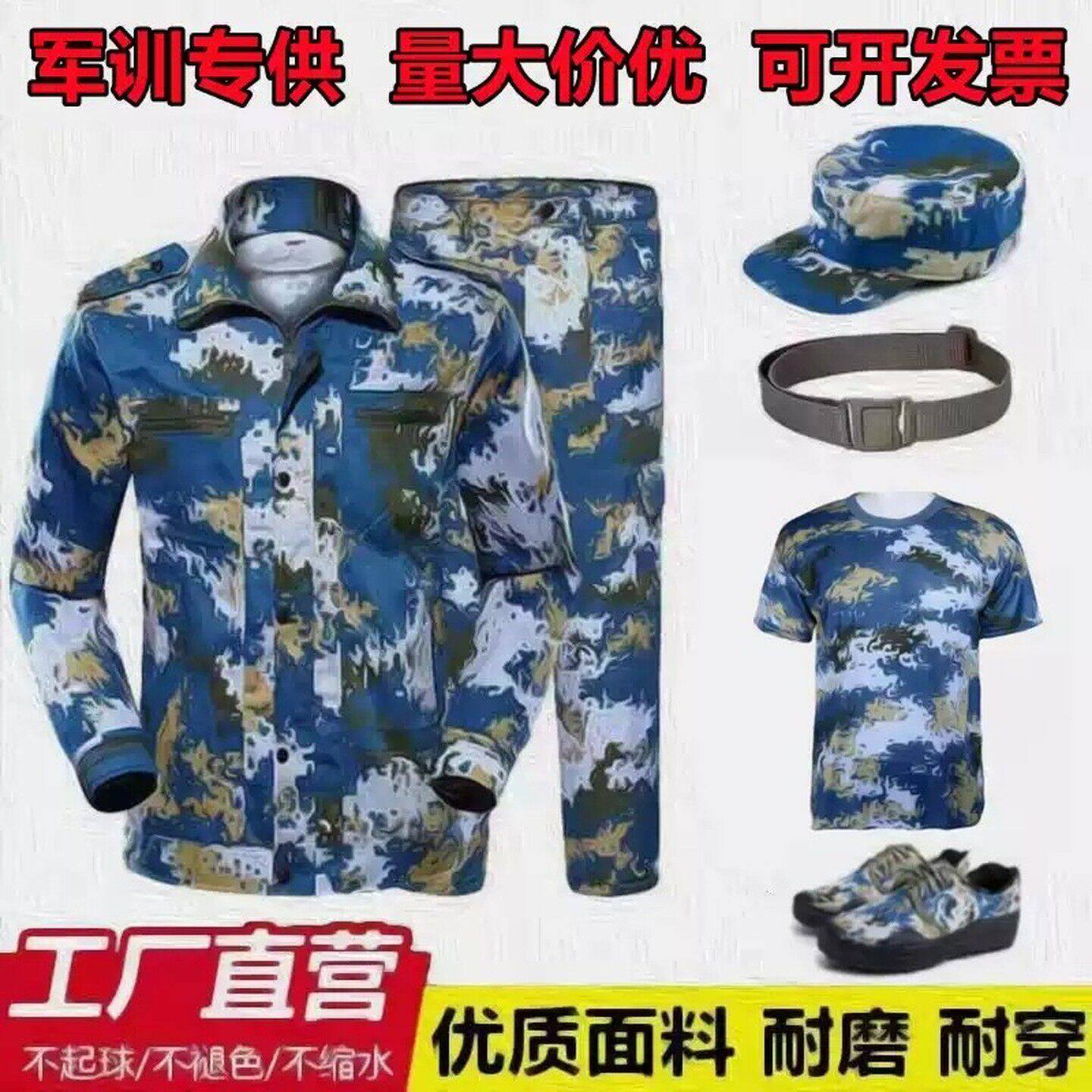 纯棉海蓝色军训服短袖套装男夏季薄款迷彩服女初高中大学生训练服