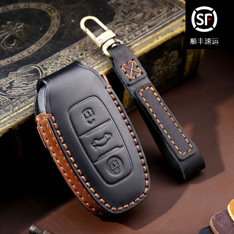 高端真皮红旗H5H7HS5HS7钥匙套