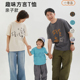 亲子t恤母子装 夏天母女装 短袖 班服新款 t小一家三口亲子装 冰川棉