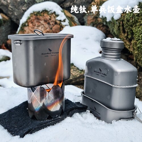 必唯户外运动水壶饭盒套装纯钛