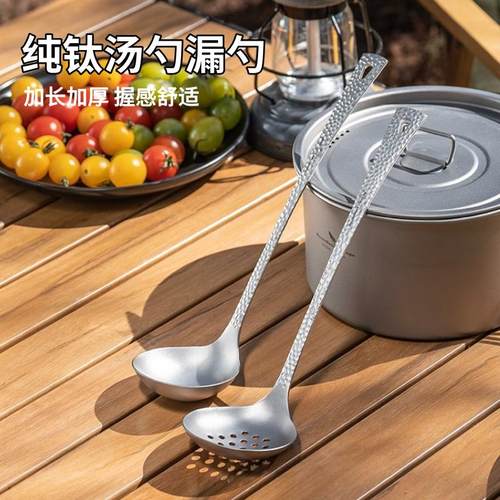 必唯火锅漏勺长柄汤勺加厚大号