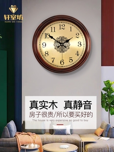 时钟卧室简约表 家用静音欧式 时尚 挂钟客厅实木轻奢钟表2024年新款