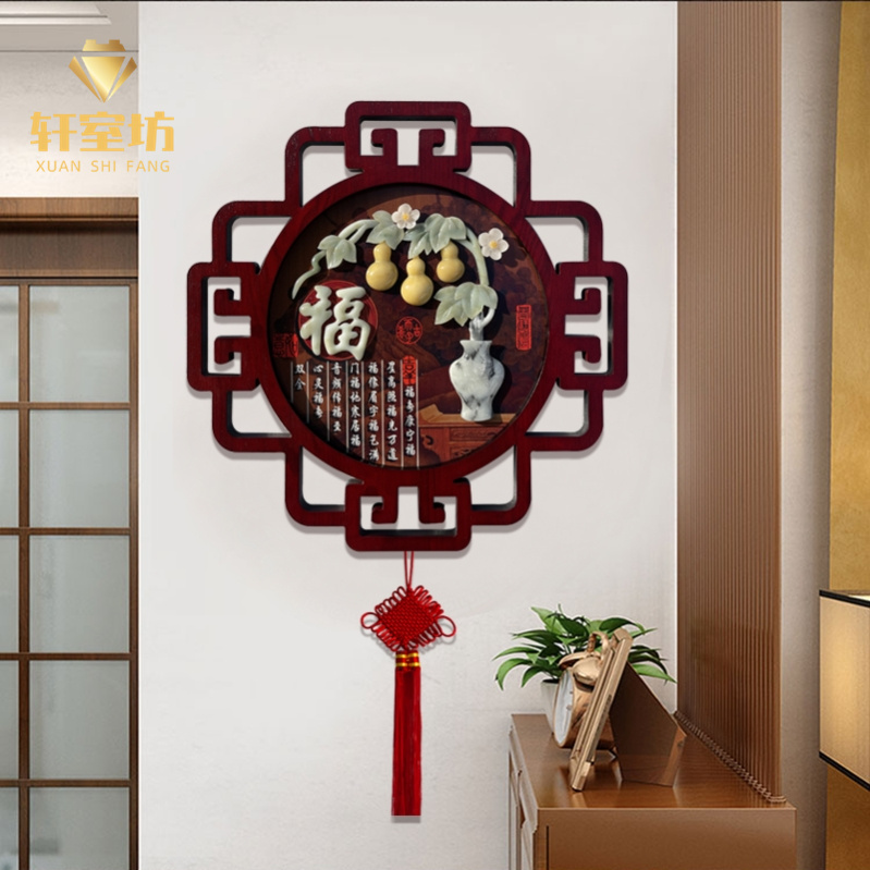 中国结玉雕挂画新中式走廊玄关过道立体浮雕画客厅沙发背景装饰画图片