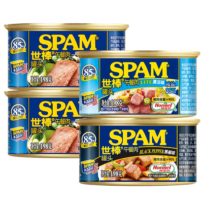 SPAM世棒罐装午餐肉罐头火腿即食