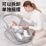 Детская электрическая качалка для сна, успокаивающая колыбель для новорожденных, качающаяся машина